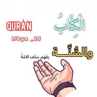 quran_libya_22 (@bvl77r1hyp2clid) 's Twitter Profile