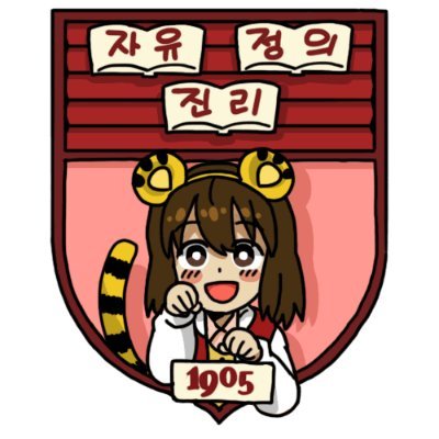 정의만 기억하면 삼각함수는 하나도 어렵지않아!!!
