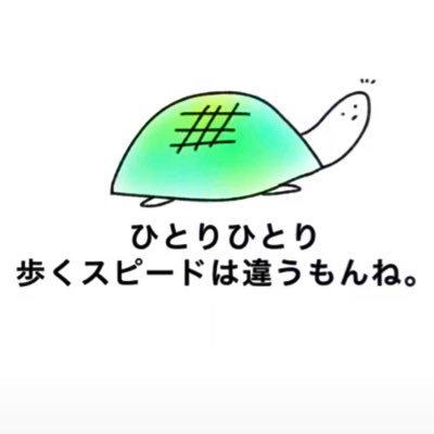 中西正男 自らの体との対峙 溢れるラジオ愛ゆえの葛藤 今の思いを伺いました 伏して お知らせする47歳 関西amラジオ随一の人気アシスタント 山本量子が病を明かした理由 そして 今後への思い 中西正男 Yahooニュース T Co Mtlrrlzqi5