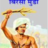 LANKESHMEENA1's profile picture. जय जोहार जय आदिवासी जय संविधान