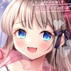 音声作品サークル「はれのね癒し堂」の作品告知アカウント🎧☀️DLsiteにて癒しのシチュエーションボイスを販売しています🌿🫧最新作「甘え上手な彼女が徹底的に甘えてくる一週間」販売中💗