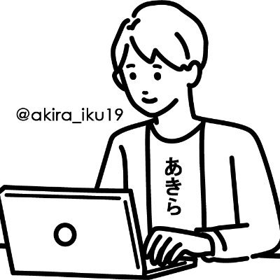 akira_iku19 Profile Picture