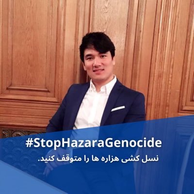 Information Technology |#StopHazaraGenocide