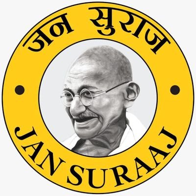 Name Neeraj Kumar At Majhaua Po Gangapur Supaul Bihar 852105
