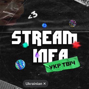 🇺🇦ВСЕ про Укр СТРІМІНГ та TWITCH 🎥

ТГ: https://t.co/PsJceSZzPD