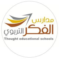 مدارس الفكر التربوي الأهلية(@alfkerschool) 's Twitter Profile Photo