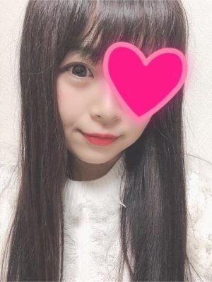 JD1❤裏垢女子と繋がりたい。気持ち良い事大好きだよ♥