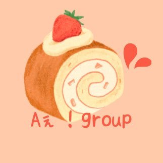 Aぇ! group大好き！箱推しです！でも誠也くんに目がいってしまう❤ オトナなAぇ担さんとお友達になりたい（over40です）仲良くしてくれるお友達募集中😊 フォローはご自由に♪  ※鍵アカさんの無言フォローはごめんなさい🥲