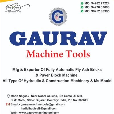 What is the manufacturing process of paver block? What is the use of paver block? :- gaurav machine tools . Morbi Gujarat (363641) 9427037096,9137450491