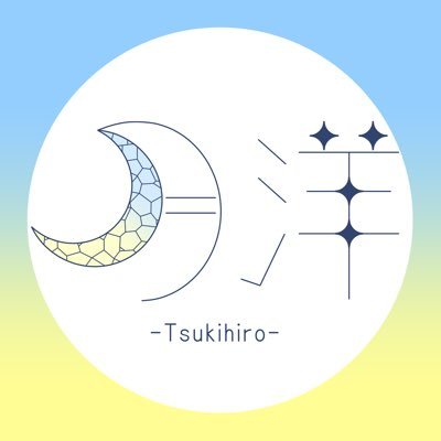 🌙月洋(つきひろ)🌊さんのプロフィール画像