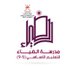 مدرسة الضياء للتعليم الأساسي(٥-٩) (@dheyaschool5_9) Twitter profile photo مدرسة الضياء للتعليم الأساسي(٥-٩) (@dheyaschool5_9) Twitter profile photo