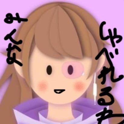 Kitaro( ͝ʘ ε༽༽) 🌲さんのプロフィール画像