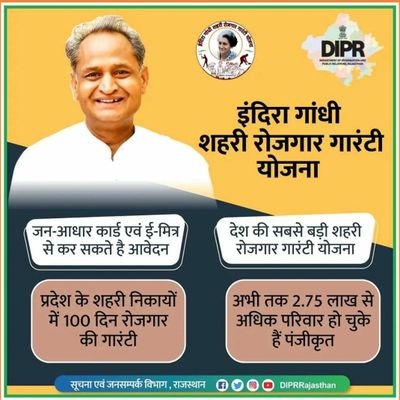 SarkarRajsthan's profile picture. It is official Rajasthan sarkar news channel. You get Rajasthan news today live and breaking news