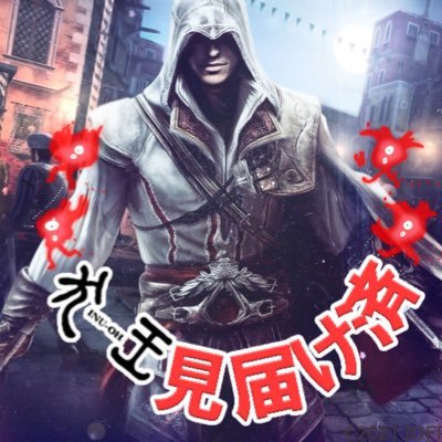 今はゲーム中心にオタクライフを満喫中。(ゲーム→バイオハザード、デビルメイクライ、アサシンクリード、ラッキードック、etc)その他アニメ、漫画、映画(BJ、YBJ、ヘルシング、ドリフターズ、犬王)、小説を好む腐女子。葉月しのぶさん、天城小百合さん。成人済