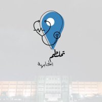 تحلطم الجابرية (@hsc_tahalatum1) 's Twitter Profile