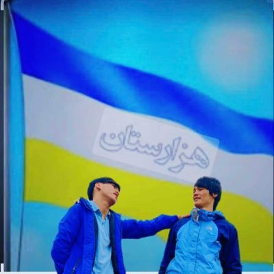 #StopHazaraGenocide پيروزى در راه هست خدايكى هزاره يكى Victory is on the way. One Hazara one God ♥️گرگ هزارستان❤️