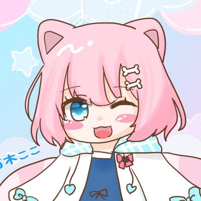 苗木ここ🐶さんのプロフィール画像