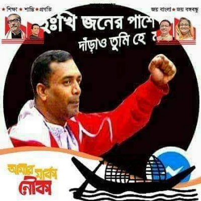 SayedSwapon's profile picture. 