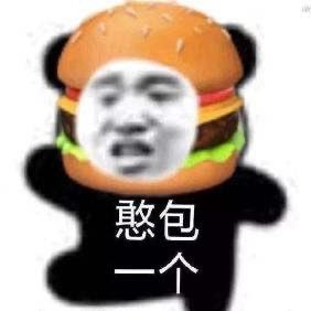 孙狗