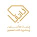 مركز ذاتي (@thaticenter) Twitter profile photo مركز ذاتي (@thaticenter) Twitter profile photo