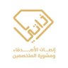 ThatiCenter's profile picture. مركز ذاتي التخصصي الطبي | علاج نفسي - إرشاد اسري @psynajlaalfahad|هاتف: 920016006 | نستقبلكم من الساعة 9:00صباحاً حتى الساعة 10:00 مساءً.