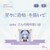 saika🧊 (@yuuto151126) 's Twitter Profile Photo