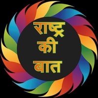🇮🇳 राष्ट्र की बात🇮🇳 (@dsingh_19) 's Twitter Profile