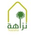 نادي نزاهة (@nazaha_imsiu) Twitter profile photo نادي نزاهة (@nazaha_imsiu) Twitter profile photo