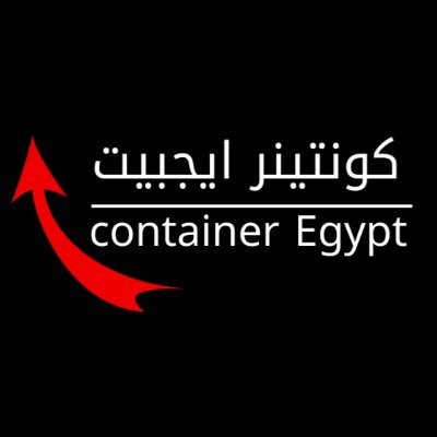 شركة كونتينر ايجبيت لخدمات الشحن الداخلى
Container Egypt for internal freight services