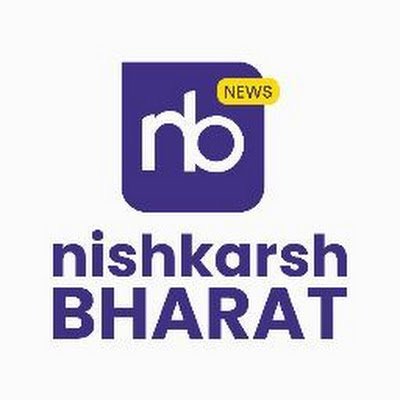 NBNews05's profile picture. "🌍 निष्कर्ष भारत - राष्ट्रीय और वैश्विक मामलों पर ताजे अपडेट्स, निष्पक्ष विश्लेषण और गहन चर्चाएँ। जागरूक रहें, आगे बढ़ें! 📰📡 #NishkarshBharat #News #Politics