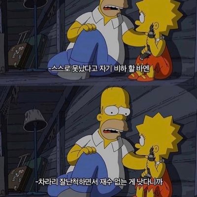 Vegan 지향. Gender Critical Feminist. 성“노동”론, “주체적” 꾸밈론 안사요.