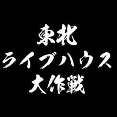 95,邦ロック/ELLEGARDEN/crossfaith/ヘイスミ/ptp/ONE OK ROCK/無言フォロー失礼します🙇‍♂️