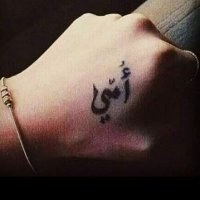 Shoshka Eldaloaa (@shoshkaeldaloaa) 's Twitter Profile