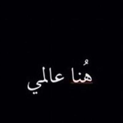 _8vixx's profile picture. I am a Red Crescent champions