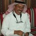 محمدعلي الكريديس (@mohamma75555) Twitter profile photo محمدعلي الكريديس (@mohamma75555) Twitter profile photo