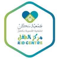 مركز الطفل(@skn_Umlaj) 's Twitter Profile Photo