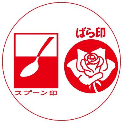 DM三井製糖の公式アカウントです。 キャンペーンなど楽しい情報をお届けします。 すべてにお返事できないこともありますが、いただいたコメントはありがたく拝見させていただきます。