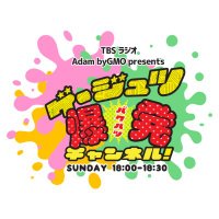 ゲージュツ爆発チャンネル！ (@geibakuch) Twitter profile photo