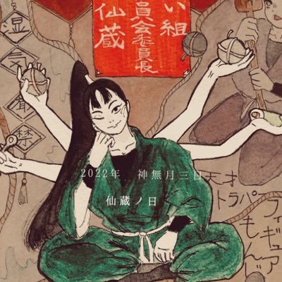 Nさんのプロフィール画像