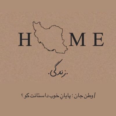 SM1992P's profile picture. چرک نویس‌های یک‌عدد مهندس تنها