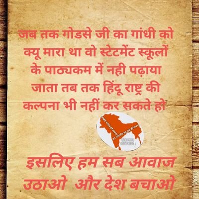 L_mahendra_'s profile picture. हिंदू जागरण संग के संथापक