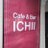 Cafe＆Bar ICHIIのTwitterプロフィール画像