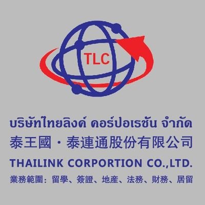 njjinzi's profile picture. 公司业务：润泰、留学、签证(泰国签证疑难杂症)、中泰双保关、护照洗白、房地产、泰国驾照、银行开户、民宿、泰国法务…… 郑重声明： 泰国已经成了我们的第二家园，感恩泰国这块异国土地承载了我们！在这里我们享受到了自由和惬意…… 愿意帮助基督徒、觉醒者润 粉红就算了吧……