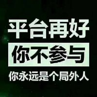 IFB CEOof世华网络（回FO) (@shwlgs) 's Twitter Profile Photo