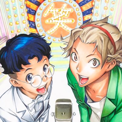 ジャンプSQ.にて連載中の『ショーハショーテン！』(原作:浅倉秋成,漫画:小畑健)の公式アカウントです。1話試し読みはこちらから！→ https://t.co/TITi5SIrVc