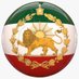 👑 🩵گاردجاویدان🩵👑 (@feriamoo) Twitter profile photo 👑 🩵گاردجاویدان🩵👑 (@feriamoo) Twitter profile photo