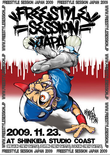HIPHOPとPUNKとREALなコトが好きです