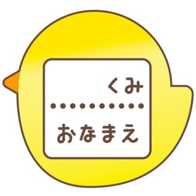 こーちゃん (@kochan1223) / X