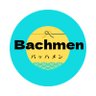 Bachmen3's profile picture. 魂響の夫婦ユニットBachmen｜和と祈りと季節のうた｜ピアノとジャンベ、唄で魂のふるさとを鳴らします｜代表曲：いやさかさやけく／波葉琴／かえせ