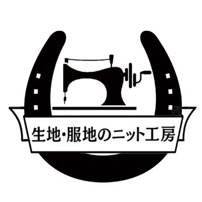 生地・服地のニット工房 楽天市場 及び 井上商店 古三津店からのお知らせをお届けしております。
ニット生地や綿生地等を主に取り扱っています。皆様のより良いハンドメイドライフのお手伝いができれば幸いです。
各種お問合せ先は楽天市場の会社概要まで。

LINE @611oxnkl